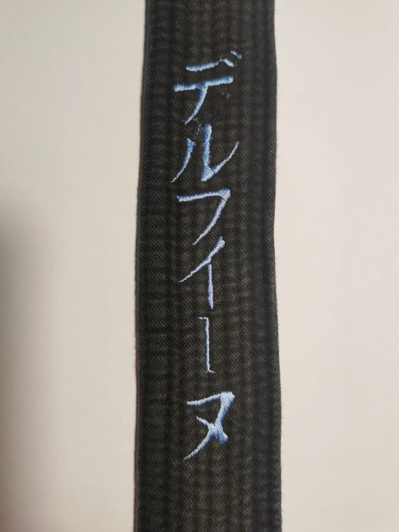 Prénom brodé en katakana sur ceinture, vue de près
