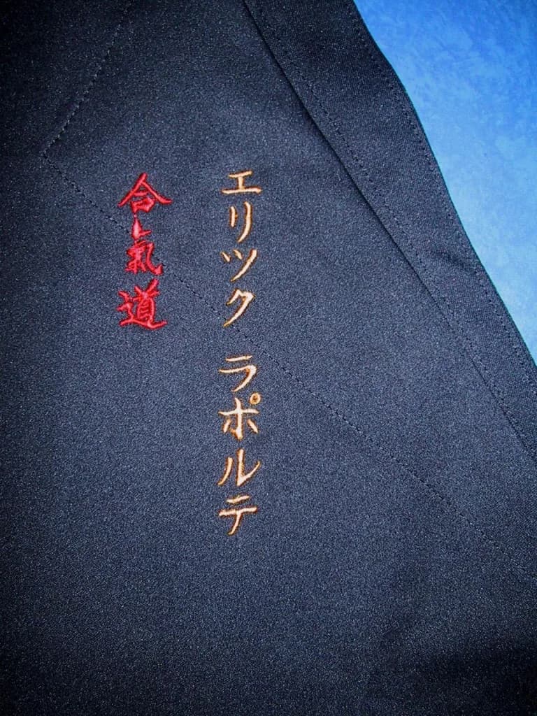 Broderie bicolore de kanji et prénom sur hakama, détail