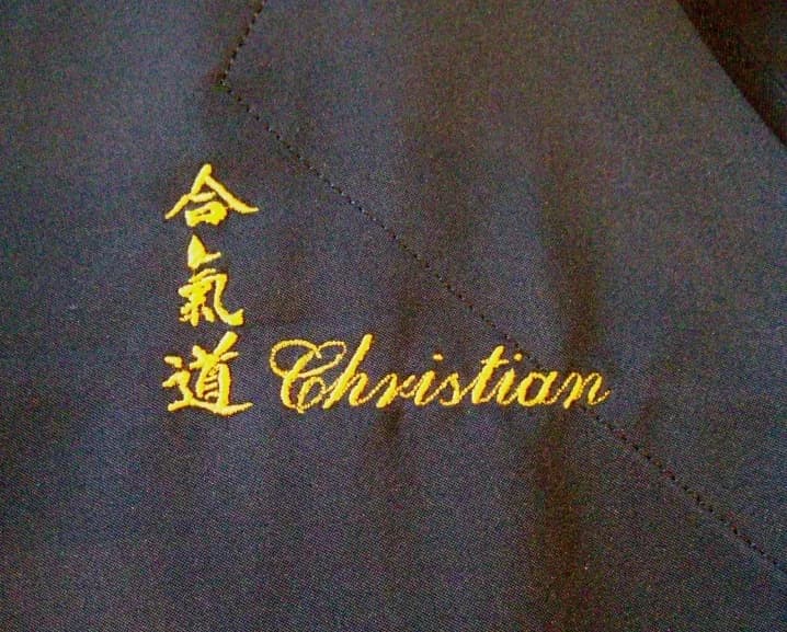 Autre exemple de kanji et prénom brodés sur hakama
